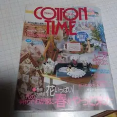 COTTON TIME 3月号
