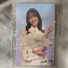 諸橋沙夏 サイン入りパネル 19thシングル 2025年最新】諸橋沙夏サインの人気アイテム - メルカリ