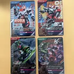 仮面ライダーギーツ カードセット
