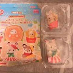 ミー★様 リクエスト 2点 まとめ商品