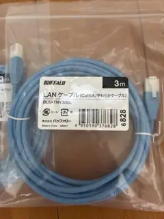 BUFFALO 3m Cat6A LANケーブル