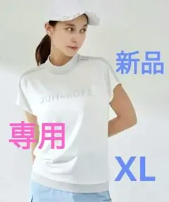 A-ya-ya-ya様 リクエスト 4点 まとめ商品