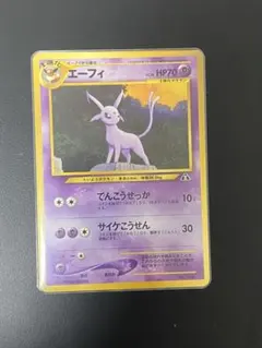 バトルカード　Meiji ゲットカード　ミュウツー　エーフィ　明治　ポケモン バトルカード Meiji ゲットカード ミュウツー エーフィ 明治 ポケモン