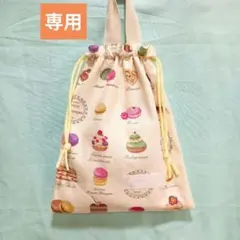マキちゃん様　専用ページです。