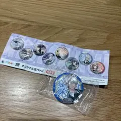 にじさんじ　くら寿司　オリジナル缶バッジ イブラヒム