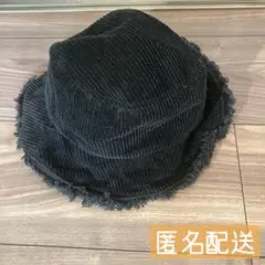 CHAOPANIC キッズ　コーデュロイ　バケハ　54センチのサムネイル
