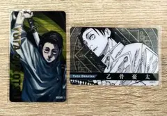 呪術廻戦　箔押しクリアカード　乙骨憂太