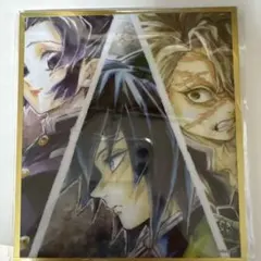 劇場版 鬼滅の刃 Web Shop くじ アクリル色紙 A 07