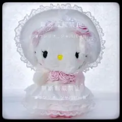 サンリオ ホワイトフリルデザインシリーズ マスコットホルダー キティ