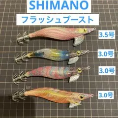 2026年最新】クリンチフラッシュブーストの人気アイテム - メルカリ