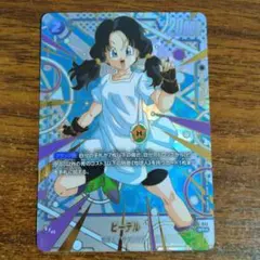 ビーデル パラレル SR★ FB03-042(FB05版) フュージョンワールド