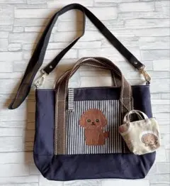ハンドメイド　刺繍　トイプードル　お散歩ショルダーバッグ　うちの子　犬
