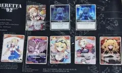 赤井はあと 8枚セット ホロライブカード ディーヴァフィーバー