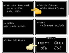 ドラゴンクエストふくびき所スペシャル～ロトの伝説ふたたび編～　アクリルクリップ