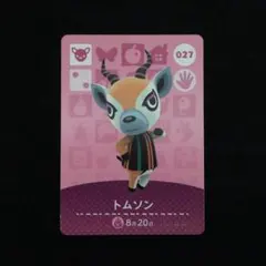 あつ森 amiibo アミーボ カード 住民 トムソン しか