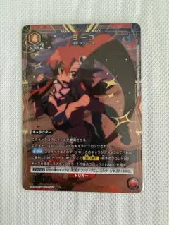 ユニオンアリーナ 天元突破グレンラガン ヨーコ Rパラレル