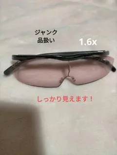 2026年最新】ハズキルーペ サンプル品の人気アイテム - メルカリ