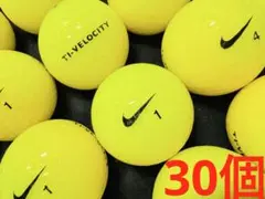 ナイキ TI-VELOCITY 30個　　イエロー