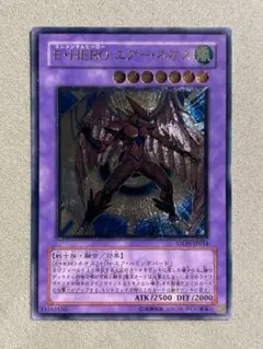 遊戯王　E•HEROエアー・ネオス　1枚　レリーフ　STON-JP034