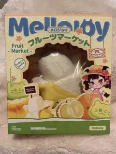 新品 未使用 mellojoy メロジョイ 大福シリーズ バナナ スクイーズ