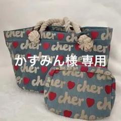 【かすみん様 専用】デニム地トートバッグとポーチの2点セット
