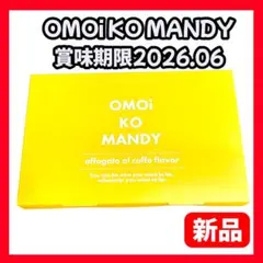 2026年最新】オモイコメンディーの人気アイテム - メルカリ