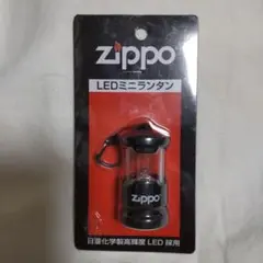 ZIPPO　ミニランタン付キーチェーン