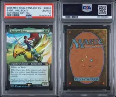 MTG FF PSA10 バッツとボコ 拡張アート 英語 Foil MTG FF PSA10 バッツとボコ 拡張アート 英語 Foil - メルカリ
