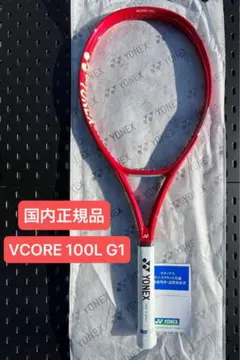 2026年最新】vcore100の人気アイテム - メルカリ