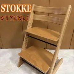 2025年最新】トリップトラップ 中古の人気アイテム - メルカリ