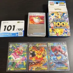2026年最新】ポケモンカードスタートデッキ101の人気アイテム - メルカリ