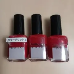 noiro ノイロ ネイルカラー P001 3本セット　検定練習の残りです!!のサムネイル