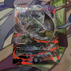 ♾️龍　ゲンムエンペラー 222601.jpg