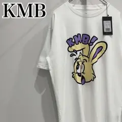 【新品】 KMB 三浦孝太　プリントTシャツ　ホワイト　サイズ1 ベージュ