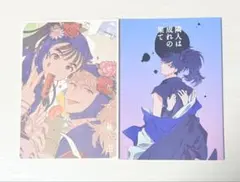 2026年最新】鉢尾の人気アイテム - メルカリ