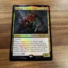 MTG 真紅の混沌、カーネイジ　プロモfoil