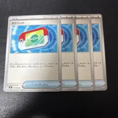 ポケパッド 4枚セット
