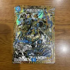 鉄装の氷騎士 フランツオブアイスエイジ - メルカリ