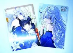 ベルプペーのスパダリ婚約メロンブックス特典イラストカード レティシアジルベール