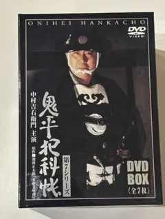 殺した夫が帰ってきました　DVD 萩原利久 生写真　トプコ　限定　ＷＯＷＯＷ 連続ドラマW-30「殺した夫が帰ってきました」 DVD-BOX | 萩原利久
