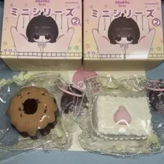 MoMo スクイーズ ミニシリーズ 第2弾 ショートケーキ コーヒーカヌレ