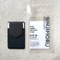SINJIMORU 接着式スマホカードケースのサムネイル
