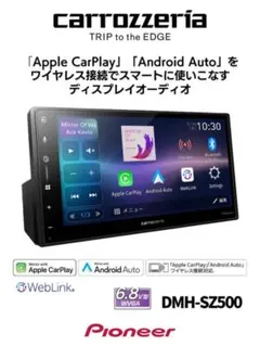 ディスプレイオーディオDMH-SZ500・バックカメラND-BC9セット - メルカリ