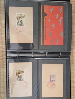 使用済切手・官製はがきコレクション初日印20枚