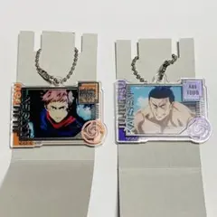 新品 呪術廻戦 デコフレアクリルキーホルダー 虎杖悠仁 東堂葵 2点セット