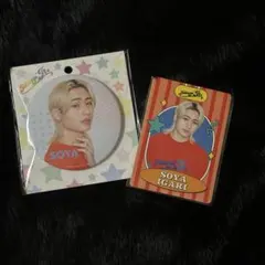 猪狩蒼弥 セット