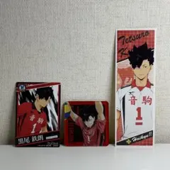 ハイキュー!!　黒尾鉄朗