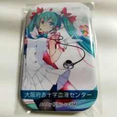 初音ミク　献血　大阪限定　2026 缶バッチ　新品未開封