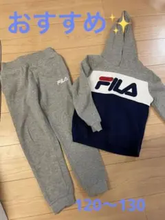 男の子　セットアップ　120cm〜130cmくらい