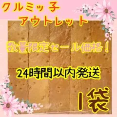 2026年最新】ゲリラセールの人気アイテム - メルカリ